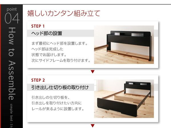 スーパSALE10倍＆4時間限定10％OFF 照明・棚付き収納ベッド ボンネルコイルマットレス付き シングル