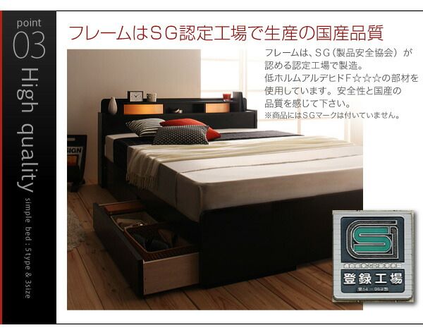 スーパSALE10倍＆4時間限定10％OFF 照明・棚付き収納ベッド ポケットコイルマットレス付き シングル