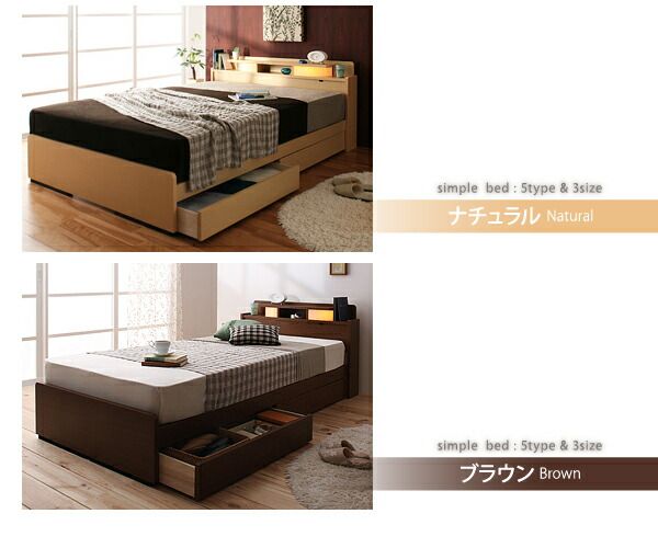 スーパSALE10倍＆4時間限定10％OFF 照明・棚付き収納ベッド ベッドフレームのみ シングル