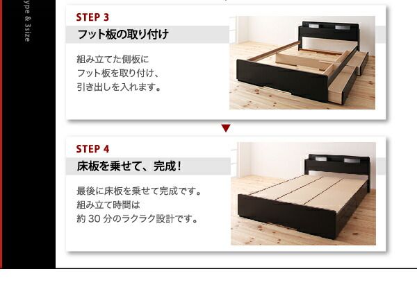 スーパSALE10倍＆4時間限定10％OFF 照明・棚付き収納ベッド ベッドフレームのみ セミダブル