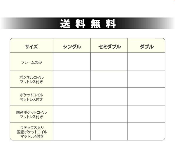 スーパSALE10倍＆4時間限定10％OFF 照明・棚付き収納ベッド ベッドフレームのみ ダブル