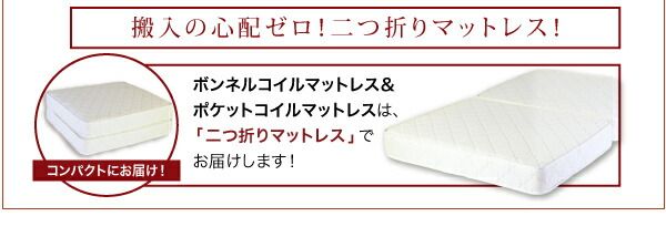 スーパSALE10倍＆4時間限定10％OFF 照明・棚付き収納ベッド ラテックス入り国産ポケットコイルマットレス付き ダブル