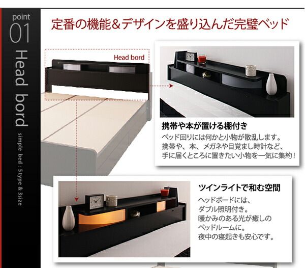 スーパSALE10倍＆4時間限定10％OFF 照明・棚付き収納ベッド ラテックス入り国産ポケットコイルマットレス付き ダブル