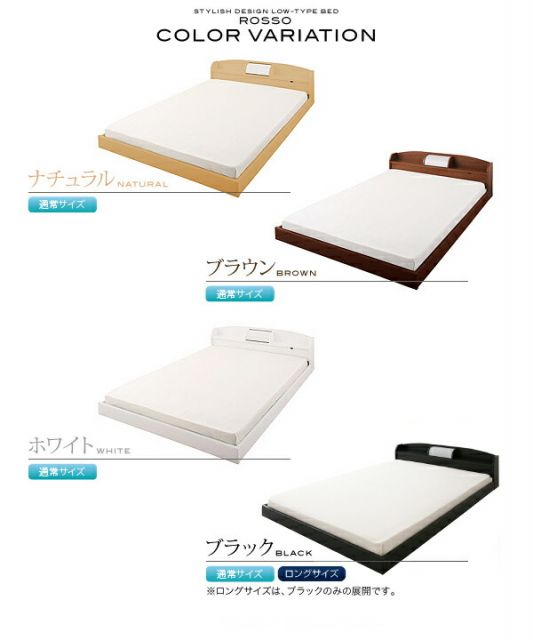 照明・棚付きフロアベッド ボンネルコイルマットレス付き セミダブル レギュラー丈