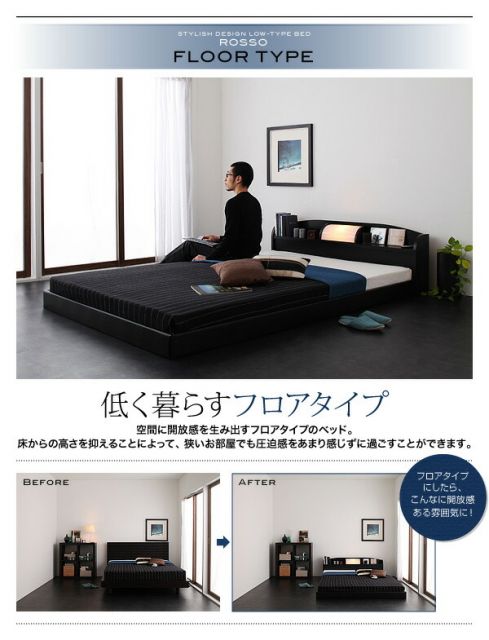 照明・棚付きフロアベッド ボンネルコイルマットレス付き セミダブル レギュラー丈