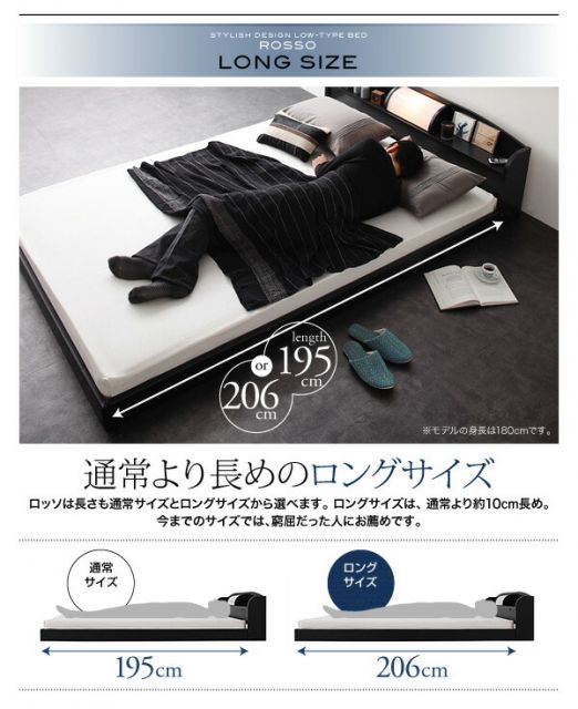 照明・棚付きフロアベッド ボンネルコイルマットレス付き セミダブル レギュラー丈