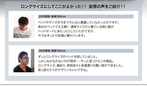 スーパSALE10倍＆4時間限定10％OFF 照明・棚付きフロアベッド ポケットコイルマットレス付き シングル レギュラー丈