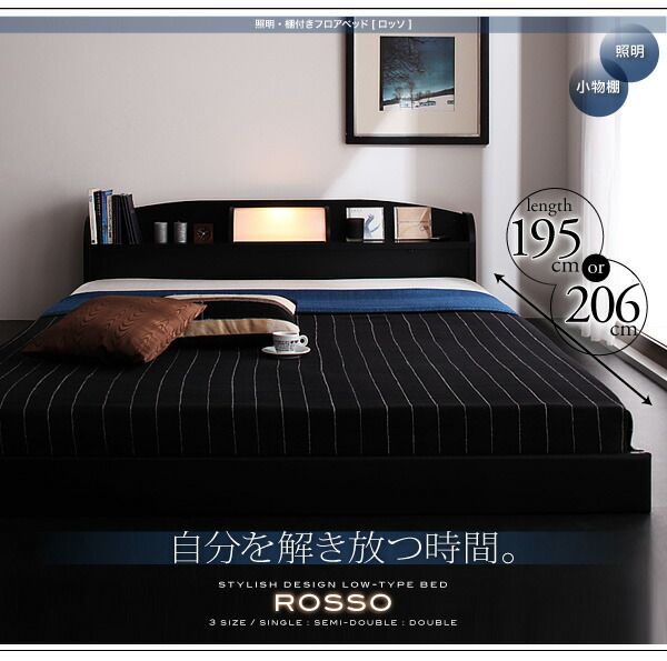 スーパSALE10倍＆4時間限定10％OFF 照明・棚付きフロアベッド ポケットコイルマットレス付き セミダブル レギュラー丈