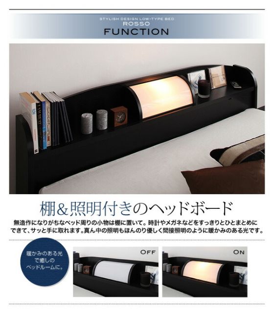 スーパSALE10倍＆4時間限定10％OFF 照明・棚付きフロアベッド ポケットコイルマットレス付き ダブル レギュラー丈