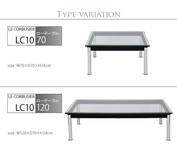 スーパSALE10倍＆4時間限定10％OFF スタンダードソファ デザインソファ ル・コルビジェ ソファ2点＆テーブル 3点セット 1P×2