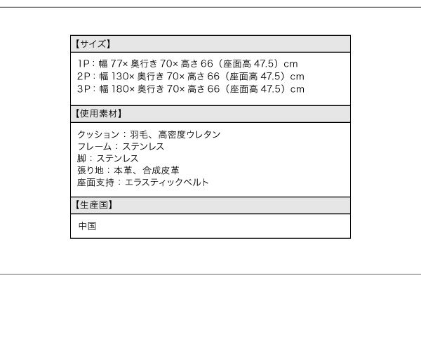 スーパSALE10倍＆4時間限定10％OFF スタンダードソファ デザインソファ ル・コルビジェ ソファ2点＆テーブル 3点セット 1P+3P