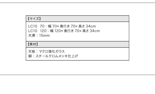 スーパSALE10倍＆4時間限定10％OFF スタンダードソファ デザインソファ ル・コルビジェ ソファ2点＆テーブル 3点セット 1P+3P