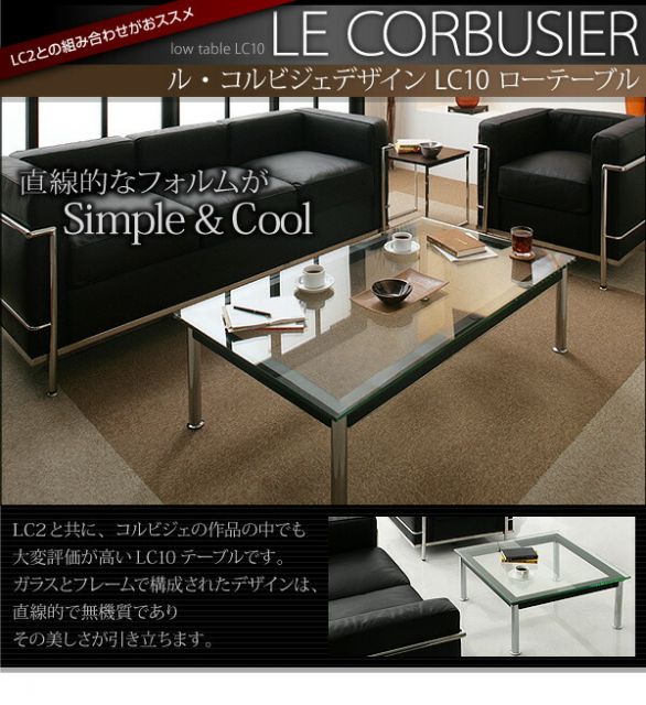 スーパSALE10倍＆4時間限定10％OFF スタンダードソファ デザインソファ ル・コルビジェ ソファ2点＆テーブル 3点セット 1P+3P