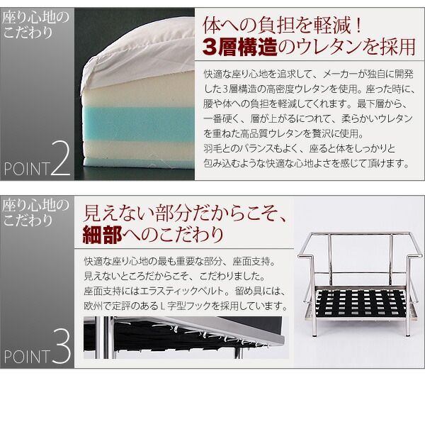 スーパSALE10倍＆4時間限定10％OFF スタンダードソファ デザインソファ ル・コルビジェ ソファ2点＆テーブル 3点セット 1P+3P