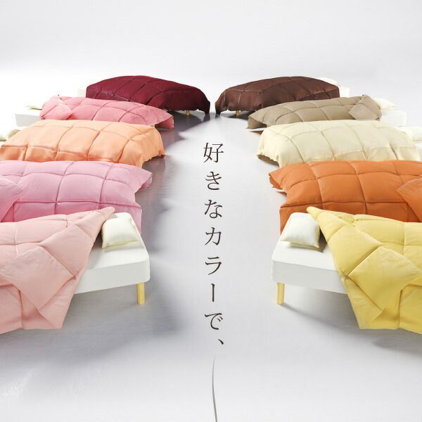 スーパSALE10倍＆4時間限定10％OFF MITAS寝具SELECT 新20色羽根掛布団 ダブル