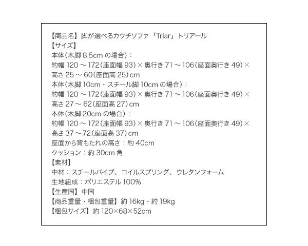 スーパSALE10倍＆4時間限定10％OFF ソファベッド ソファマットレス 脚が選べるカウチソファ 木脚 2P 脚10cm