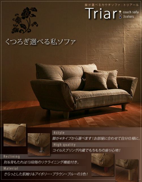 スーパSALE10倍＆4時間限定10％OFF ソファベッド ソファマットレス 脚が選べるカウチソファ 木脚 2P 脚10cm