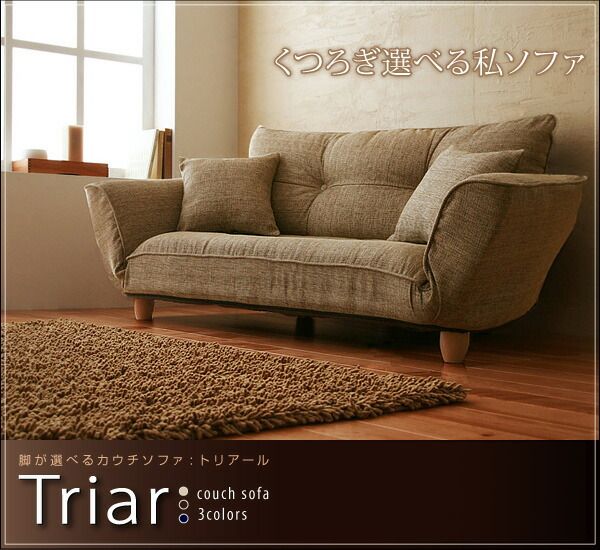 スーパSALE10倍＆4時間限定10％OFF ソファベッド ソファマットレス 脚が選べるカウチソファ 木脚 2P 脚20cm