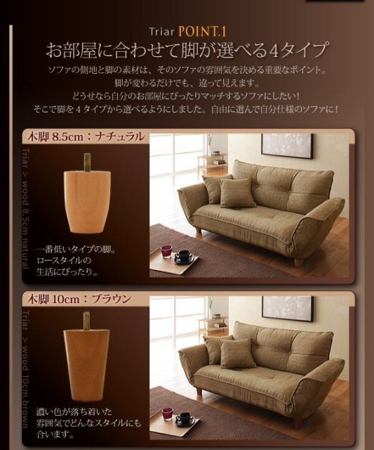 スーパSALE10倍＆4時間限定10％OFF ソファベッド ソファマットレス 脚が選べるカウチソファ スチール脚 2P 脚10cm