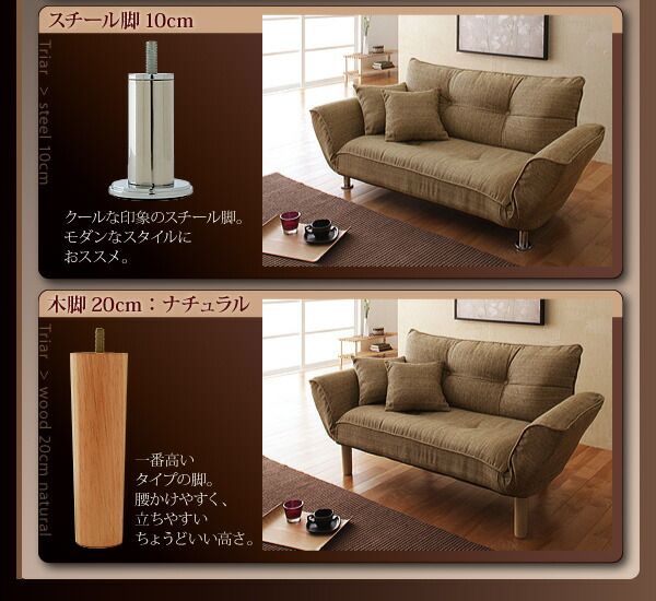 スーパSALE10倍＆4時間限定10％OFF ソファベッド ソファマットレス 脚が選べるカウチソファ スチール脚 2P 脚10cm
