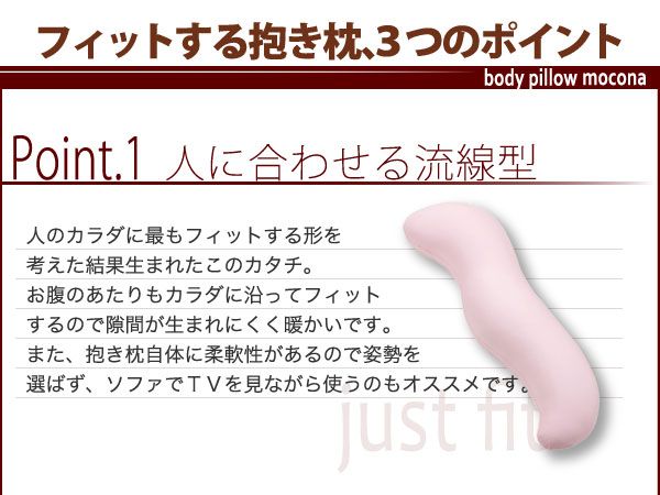 スーパSALE10倍＆4時間限定10％OFF MITAS寝具SELECT マイクロビーズ抱き枕