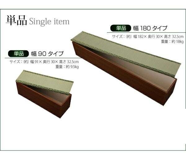 玄関収納 ドレッサー 収納 日本製ユニット式畳ボックス収納 1体 90タイプ