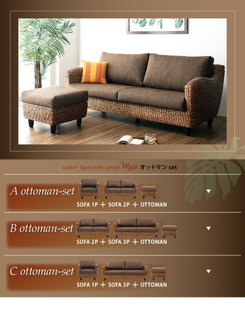 スーパSALE10倍＆4時間限定10％OFF スタンダードソファ デザインソファ ウォーターヒヤシンスシリーズ ソファ2点＆テーブル 3点セット 1P+3P