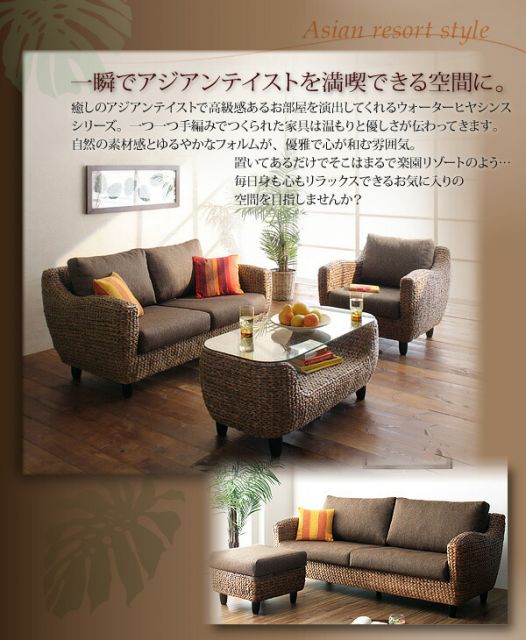 スーパSALE10倍＆4時間限定10％OFF スタンダードソファ デザインソファ ウォーターヒヤシンスシリーズ ソファ2点＆テーブル 3点セット 1P+3P