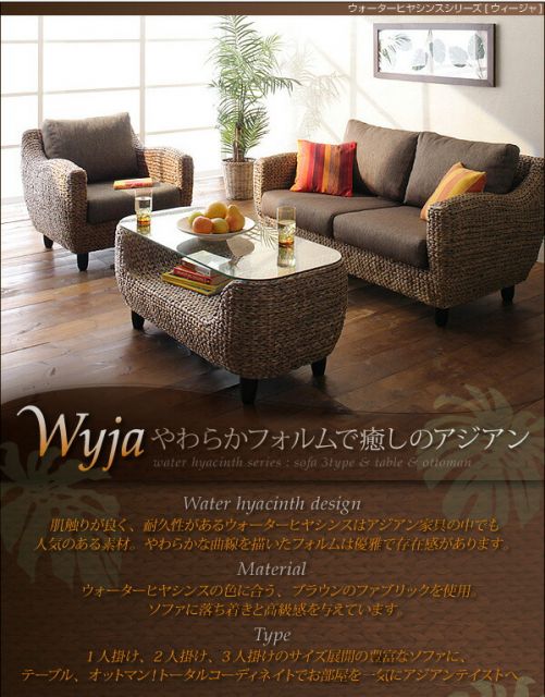 スーパSALE10倍＆4時間限定10％OFF スタンダードソファ デザインソファ ウォーターヒヤシンスシリーズ ソファ2点＆オットマン 3点セット 2P+3P