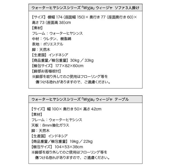 スーパSALE10倍＆4時間限定10％OFF スタンダードソファ デザインソファ ウォーターヒヤシンスシリーズ オットマン