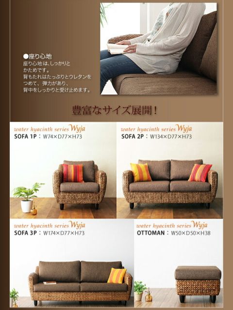 スーパSALE10倍＆4時間限定10％OFF スタンダードソファ デザインソファ ウォーターヒヤシンスシリーズ オットマン