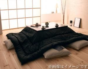 スーパSALE10倍＆4時間限定10％OFF こたつ こたつ布団 おしゃれ 「黒」日本製2タイプから選べるベーシック&ボリュームこたつ掛布団 こたつ用掛け布団単品 ベーシック 4尺長方形(80×120cm)天板対応