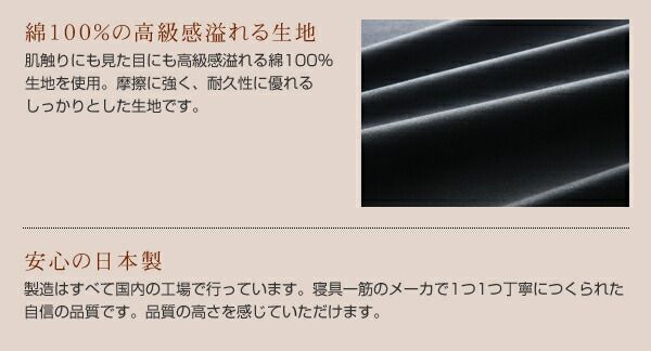 スーパSALE10倍＆4時間限定10％OFF こたつ布団セット 日本製2タイプから選べるベーシック&ボリュームこたつ掛布団 掛布団&敷布団2点セット ボリュームタイプ 4尺長方形(80×120cm)天板対応