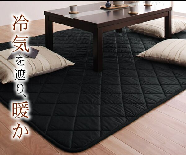 スーパSALE10倍＆4時間限定10％OFF こたつ こたつ布団 おしゃれ こたつ用敷き布団 日本製ウレタン入りこたつ敷布団単品 190×190cm