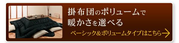 スーパSALE10倍＆4時間限定10％OFF こたつ こたつ布団 おしゃれ こたつ用敷き布団 日本製ウレタン入りこたつ敷布団単品 190×240cm