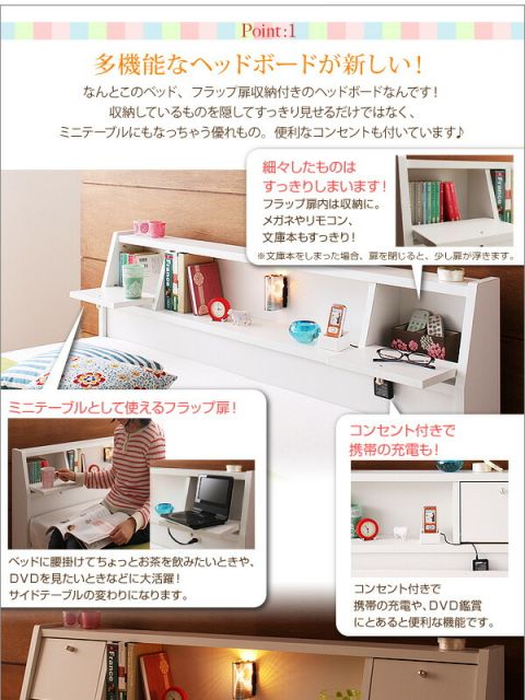 スーパSALE10倍＆4時間限定10％OFF 照明・コンセント付き収納ベッド ベッドフレームのみ シングル