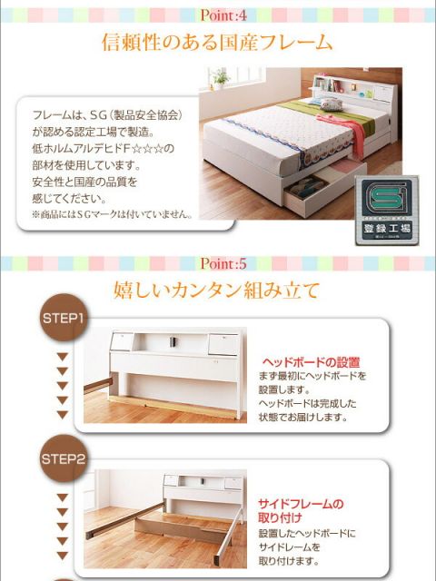 スーパSALE10倍＆4時間限定10％OFF 照明・コンセント付き収納ベッド ベッドフレームのみ セミダブル