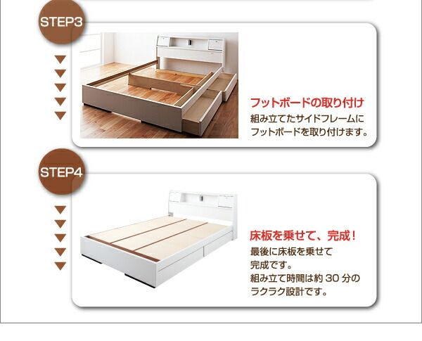 スーパSALE10倍＆4時間限定10％OFF 照明・コンセント付き収納ベッド ベッドフレームのみ ダブル