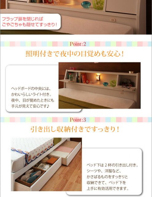スーパSALE10倍＆4時間限定10％OFF 照明・コンセント付き収納ベッド ラテックス入り国産ポケットコイルマットレス付き ダブル