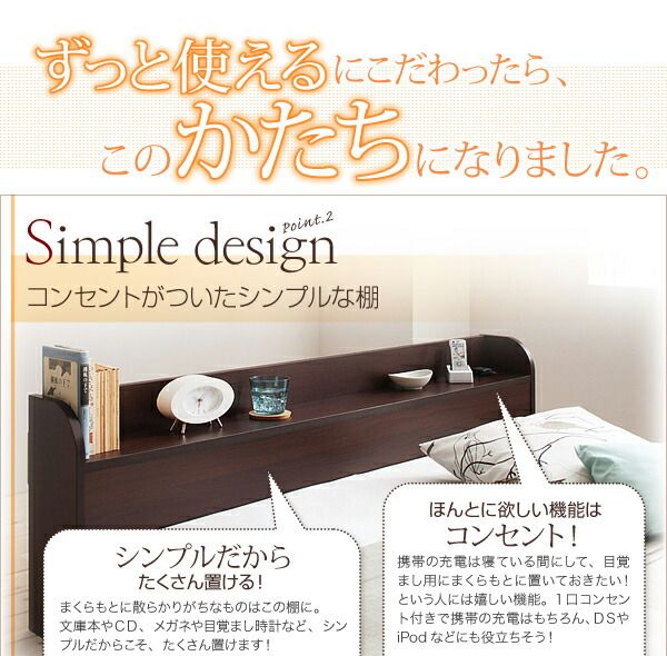 スーパSALE10倍＆4時間限定10％OFF 棚・コンセント付きフロアベッド プレミアムボンネルコイルマットレス付き セミダブル
