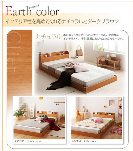 スーパSALE10倍＆4時間限定10％OFF 棚・コンセント付きフロアベッド スタンダードボンネルコイルマットレス付き ダブル
