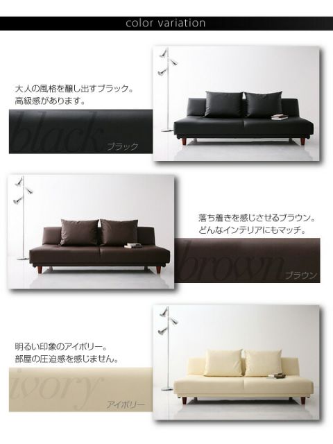 スーパSALE10倍＆4時間限定10％OFF ソファベッド LARG ラルグ 3.5P