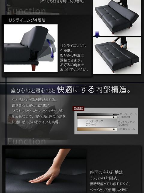 スーパSALE10倍＆4時間限定10％OFF ソファベッド LARG ラルグ 3.5P
