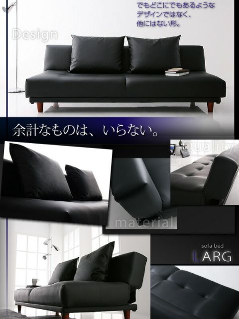 スーパSALE10倍＆4時間限定10％OFF ソファベッド LARG ラルグ 3.5P