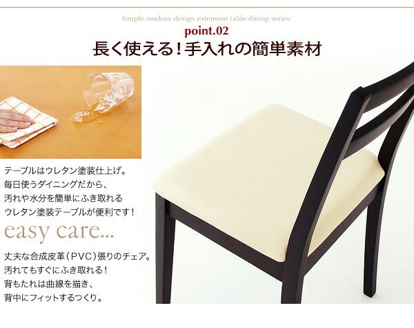 スーパSALE10倍＆4時間限定10％OFF ダイニングテーブル 伸縮 エクステンションテーブルダイニングシリーズ ダイニングテーブル単品 W75-120