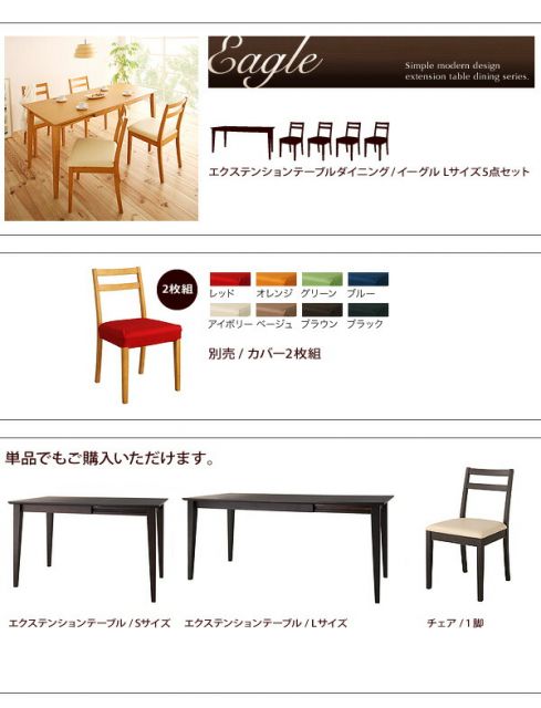 スーパSALE10倍＆4時間限定10％OFF ダイニングテーブル 伸縮 エクステンションテーブルダイニングシリーズ ダイニングテーブル単品 W75-120