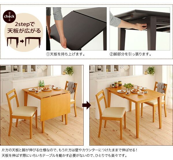 スーパSALE10倍＆4時間限定10％OFF ダイニングテーブル 伸縮 エクステンションテーブルダイニングシリーズ ダイニングテーブル単品 W75-120