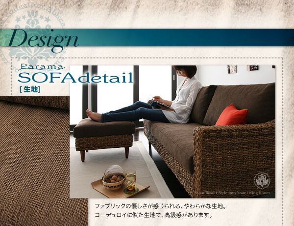 スーパSALE10倍＆4時間限定10％OFF コーナーカウチソファ アバカシリーズ ローテーブル W120