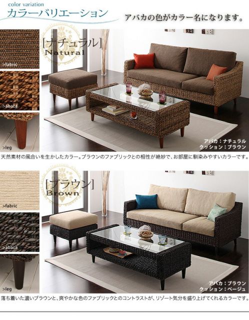 スーパSALE10倍＆4時間限定10％OFF コーナーカウチソファ アバカシリーズ ソファ＆サイドテーブルセット 3P