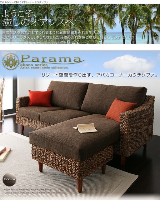 スーパSALE10倍＆4時間限定10％OFF コーナーカウチソファ アバカシリーズ ソファ＆サイドテーブルセット 3P